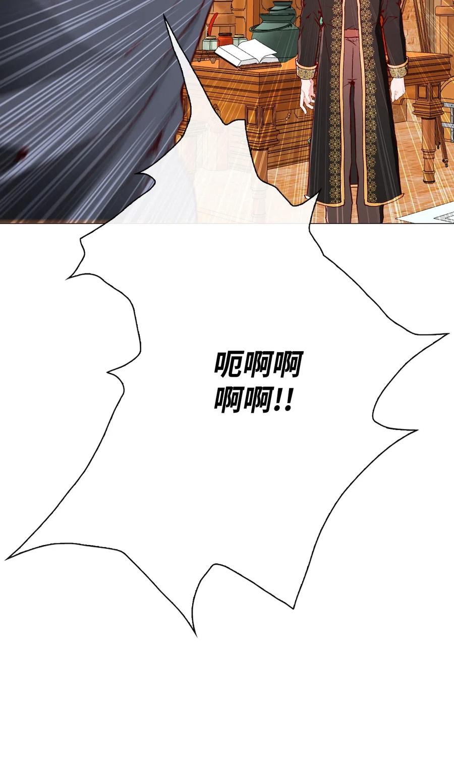 28当我的朋友-重生成为公爵家的丑女-JUNG HAIM,Kang Seah,FEELYEON,JAEDAM MEDIA,极直社（第15张）