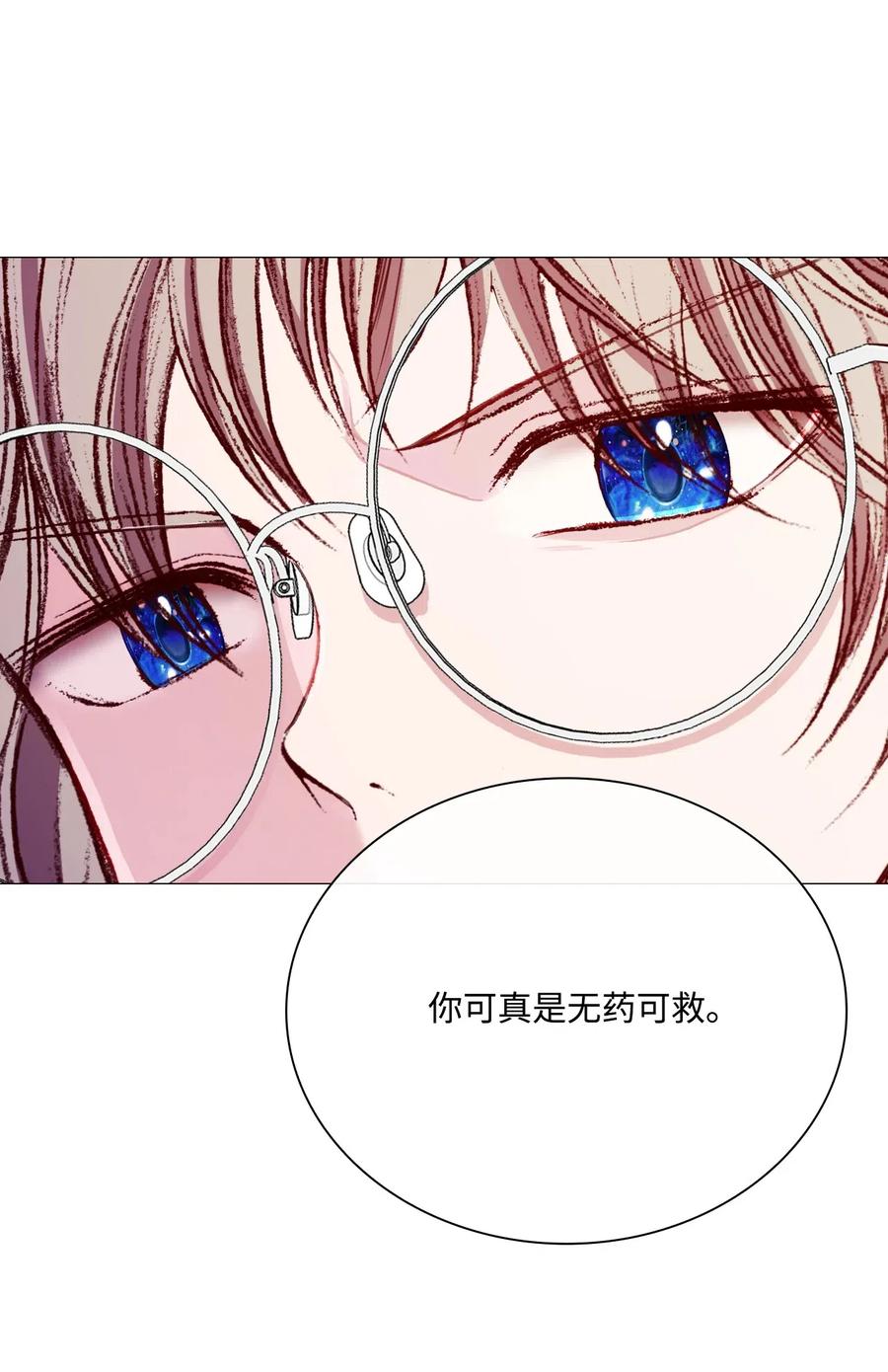 28当我的朋友-重生成为公爵家的丑女-JUNG HAIM,Kang Seah,FEELYEON,JAEDAM MEDIA,极直社（第8张）