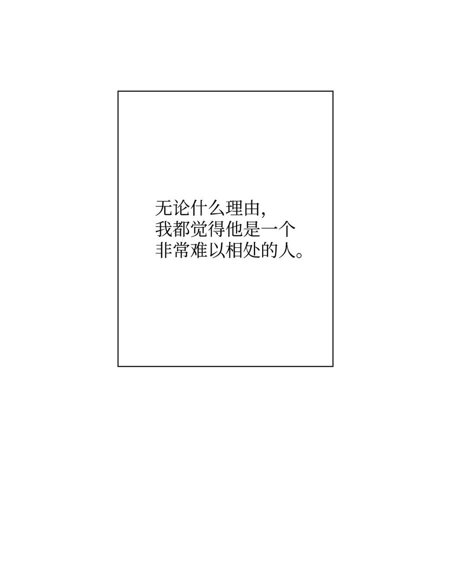 29榜首-重生成为公爵家的丑女-JUNG HAIM,Kang Seah,FEELYEON,JAEDAM MEDIA,极直社（第6张）