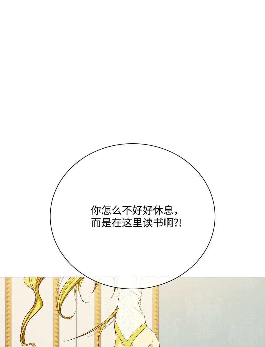 33丹尼尔·亚特兰特-重生成为公爵家的丑女-JUNG HAIM,Kang Seah,FEELYEON,JAEDAM MEDIA,极直社（第3张）