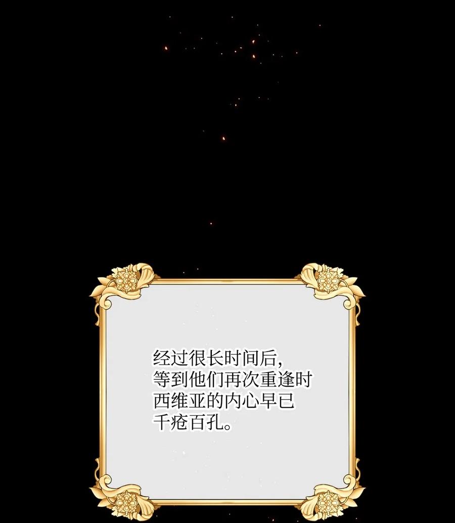 34项链-重生成为公爵家的丑女-JUNG HAIM,Kang Seah,FEELYEON,JAEDAM MEDIA,极直社（第11张）