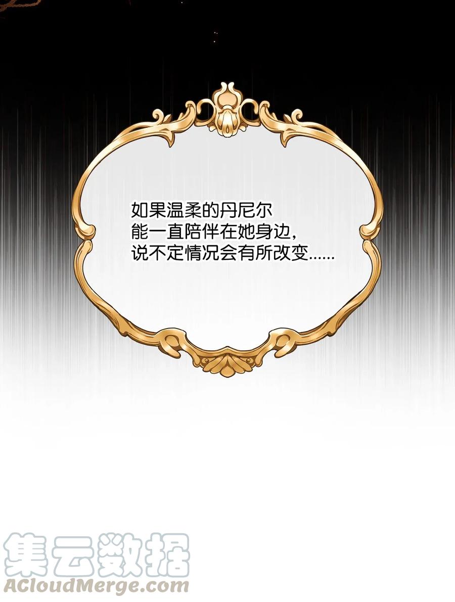 34项链-重生成为公爵家的丑女-JUNG HAIM,Kang Seah,FEELYEON,JAEDAM MEDIA,极直社（第13张）
