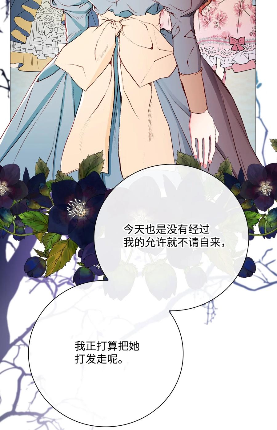 39绑架-重生成为公爵家的丑女-JUNG HAIM,Kang Seah,FEELYEON,JAEDAM MEDIA,极直社（第2张）