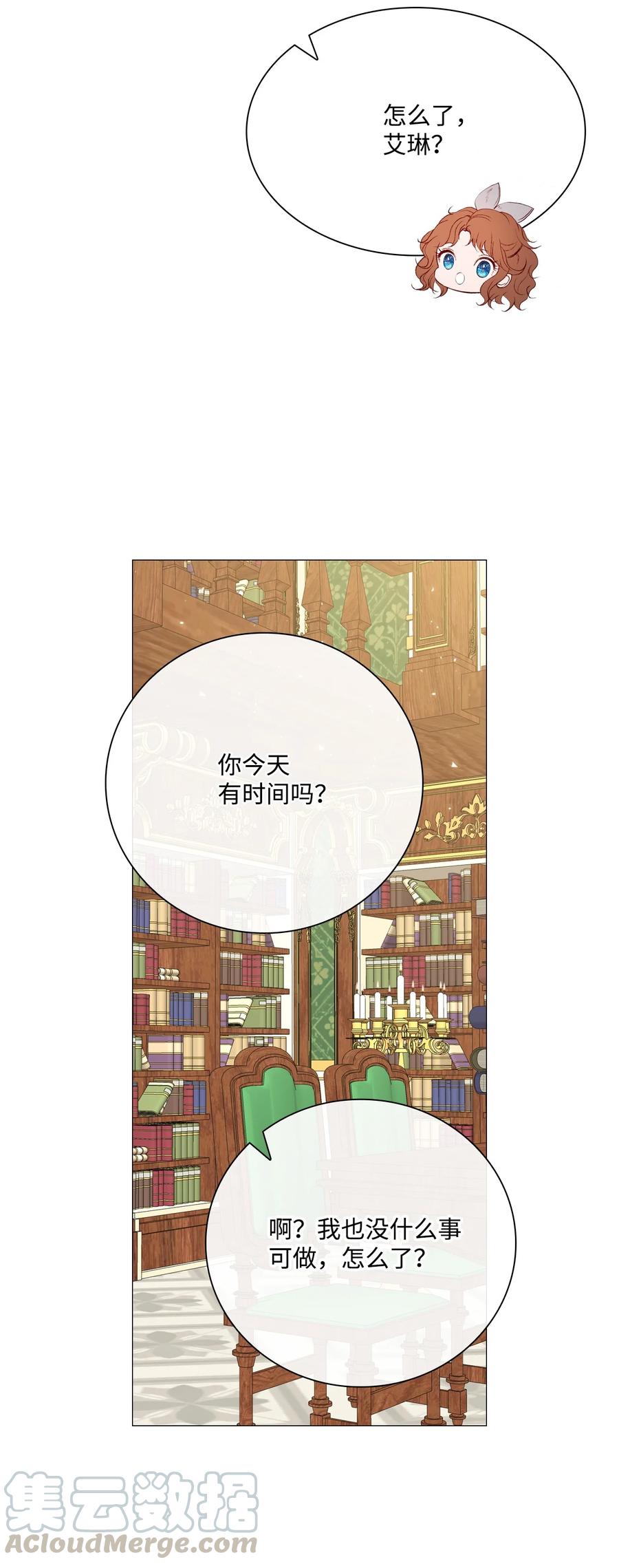 39绑架-重生成为公爵家的丑女-JUNG HAIM,Kang Seah,FEELYEON,JAEDAM MEDIA,极直社（第13张）