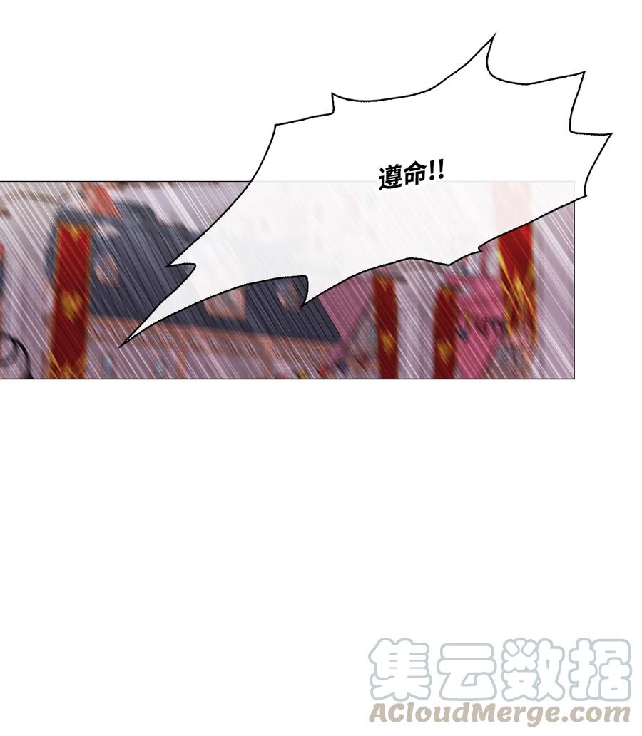 40不会放开你-重生成为公爵家的丑女-JUNG HAIM,Kang Seah,FEELYEON,JAEDAM MEDIA,极直社（第13张）