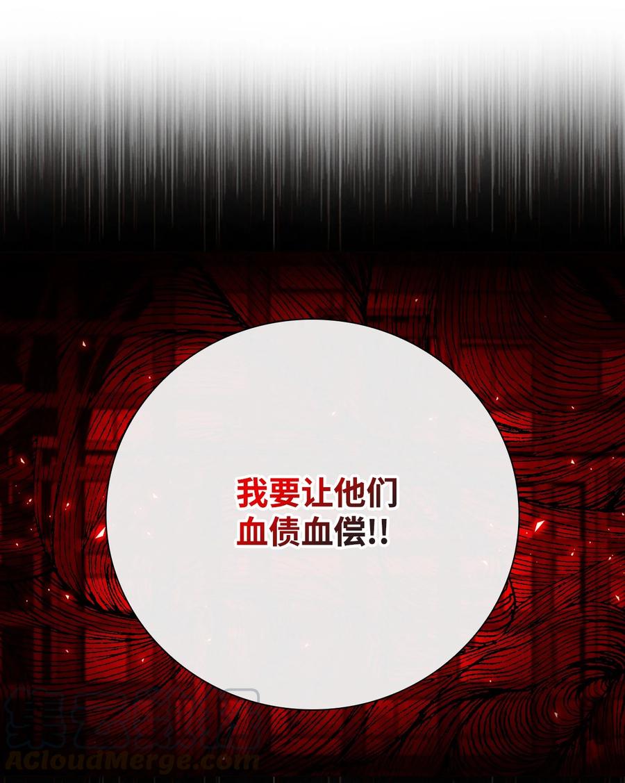 41奴隶拍卖-重生成为公爵家的丑女-JUNG HAIM,Kang Seah,FEELYEON,JAEDAM MEDIA,极直社（第13张）
