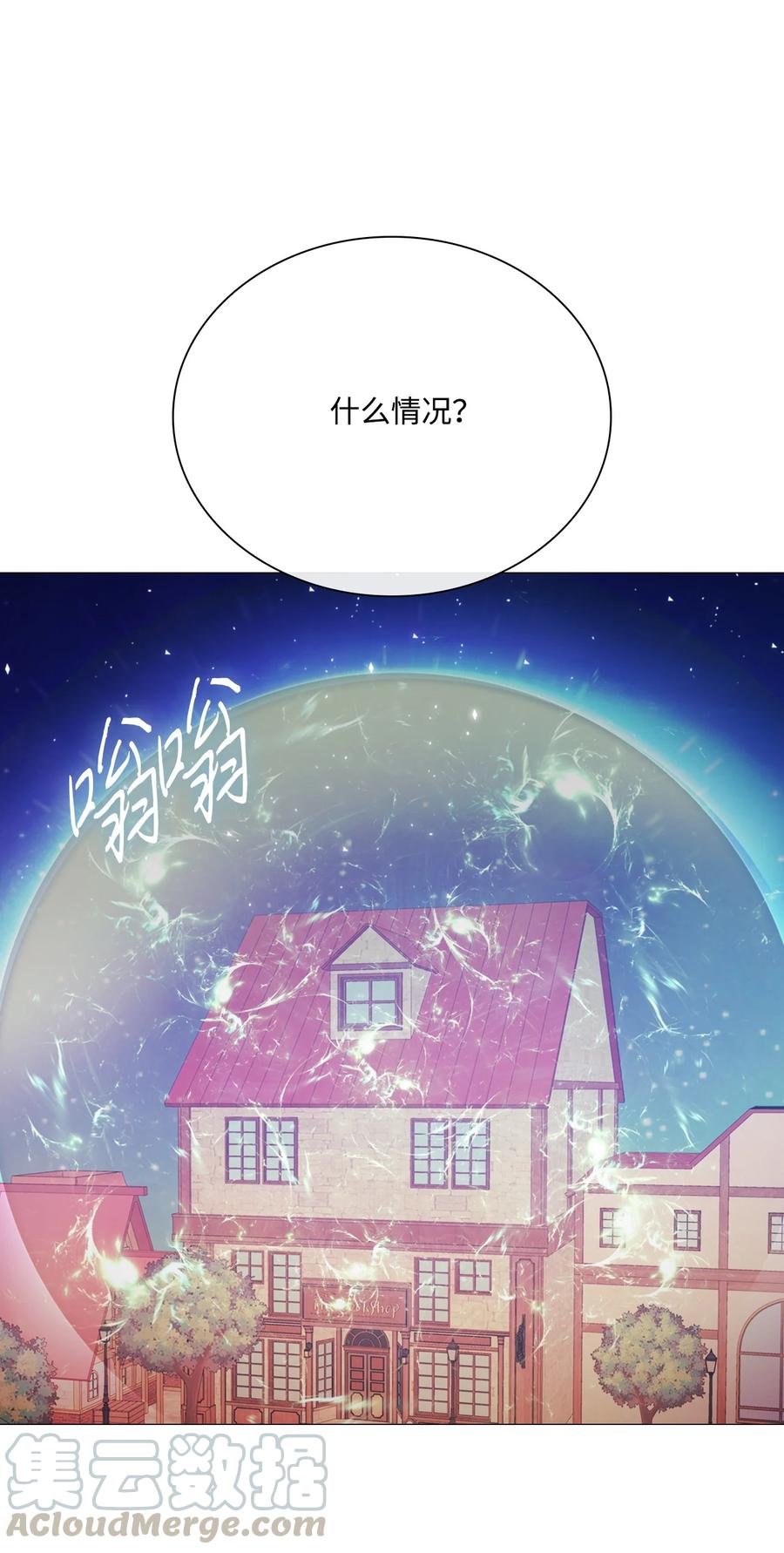 41奴隶拍卖-重生成为公爵家的丑女-JUNG HAIM,Kang Seah,FEELYEON,JAEDAM MEDIA,极直社（第25张）