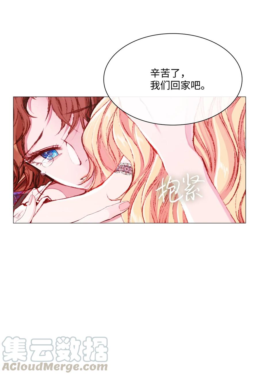 41奴隶拍卖-重生成为公爵家的丑女-JUNG HAIM,Kang Seah,FEELYEON,JAEDAM MEDIA,极直社（第5张）