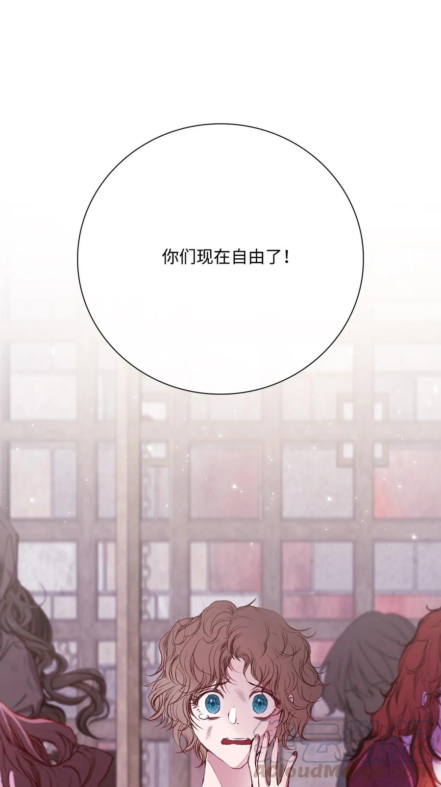 41奴隶拍卖-重生成为公爵家的丑女-JUNG HAIM,Kang Seah,FEELYEON,JAEDAM MEDIA,极直社（第9张）