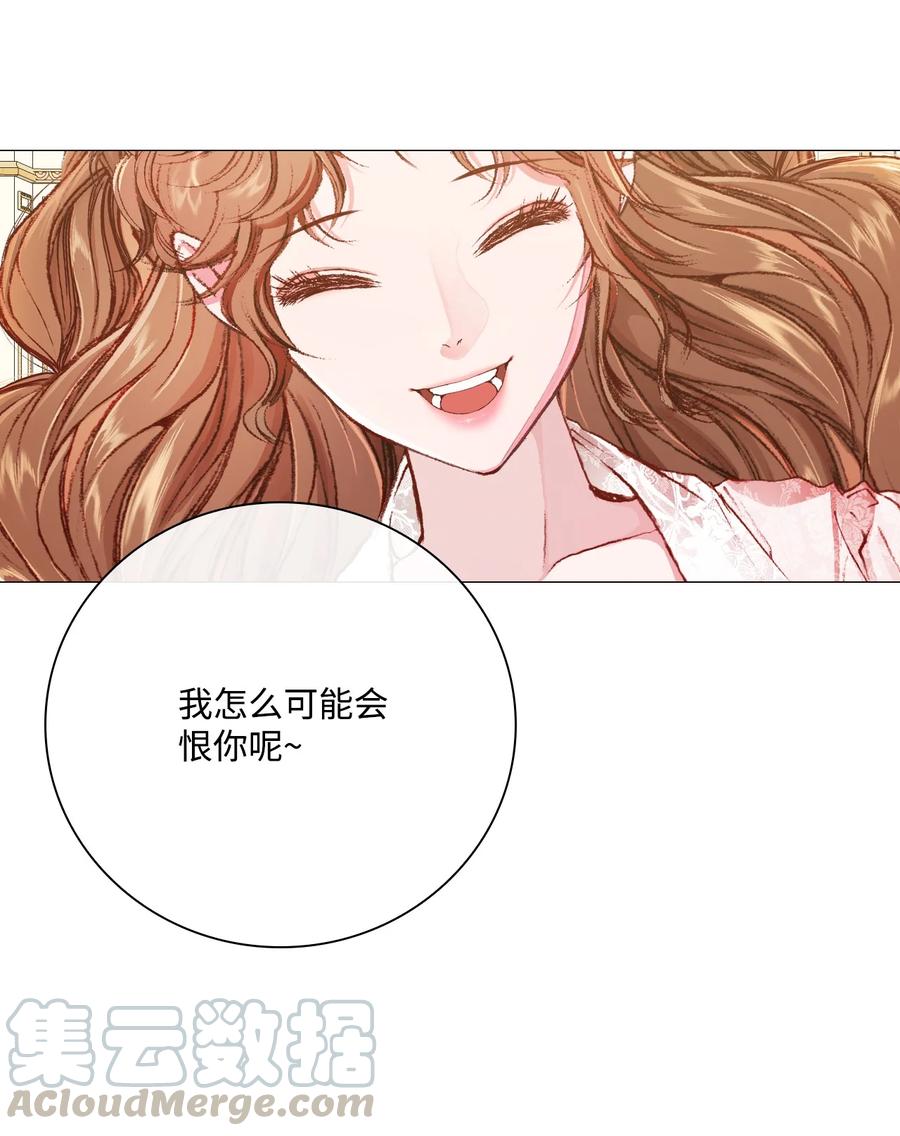 42重大决定-重生成为公爵家的丑女-JUNG HAIM,Kang Seah,FEELYEON,JAEDAM MEDIA,极直社（第16张）