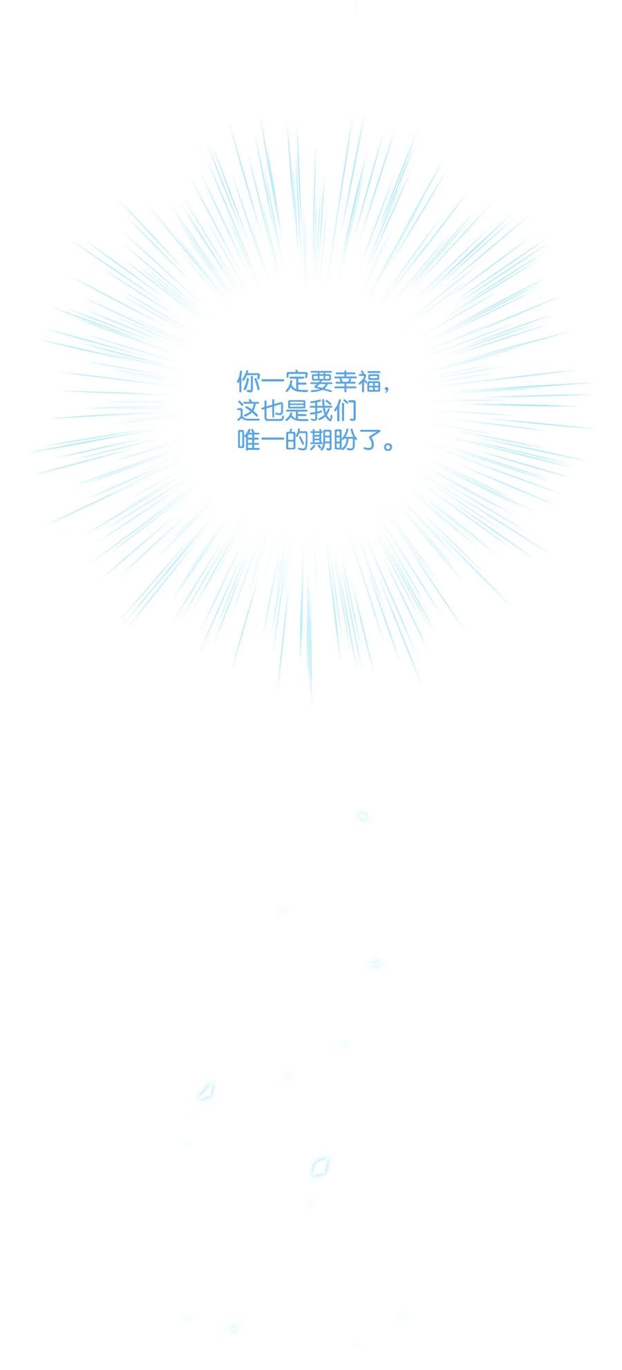 42重大决定-重生成为公爵家的丑女-JUNG HAIM,Kang Seah,FEELYEON,JAEDAM MEDIA,极直社（第5张）