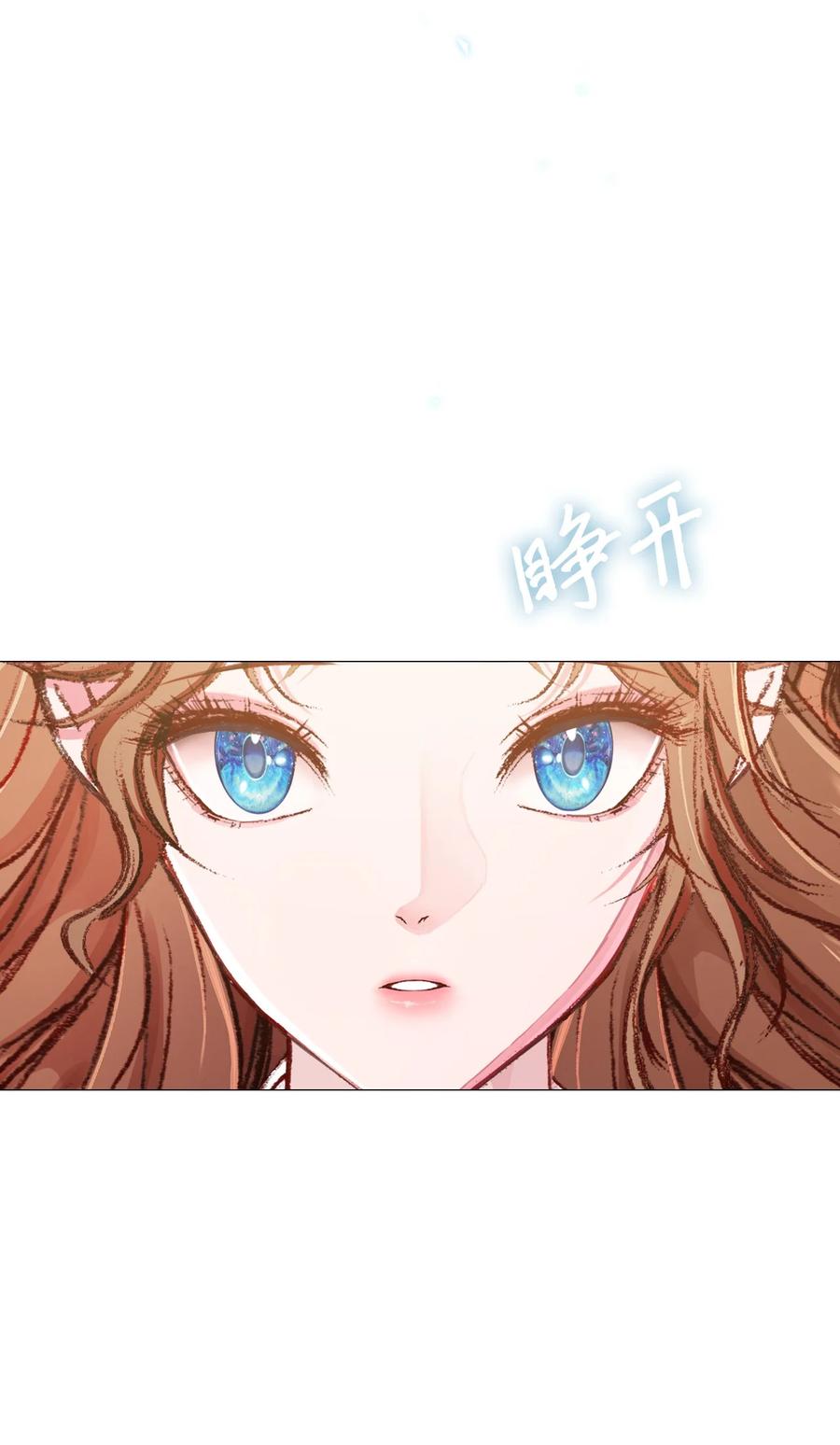 42重大决定-重生成为公爵家的丑女-JUNG HAIM,Kang Seah,FEELYEON,JAEDAM MEDIA,极直社（第6张）