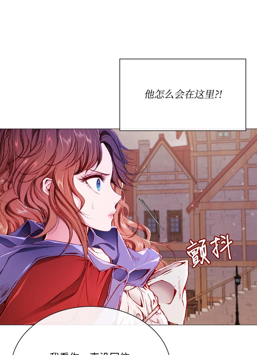 44皇太子的主意-重生成为公爵家的丑女-JUNG HAIM,Kang Seah,FEELYEON,JAEDAM MEDIA,极直社（第4张）