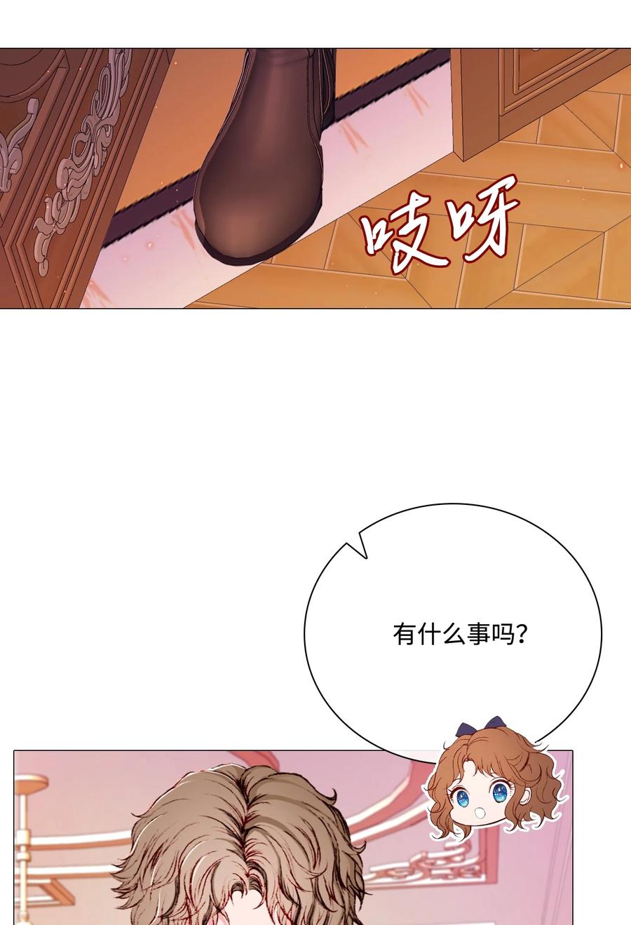 45狩猎大会-重生成为公爵家的丑女-JUNG HAIM,Kang Seah,FEELYEON,JAEDAM MEDIA,极直社（第21张）