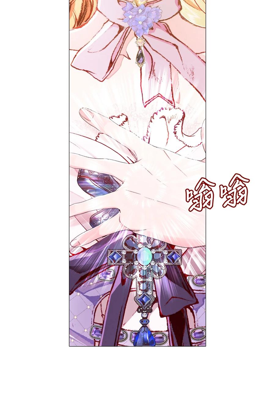45狩猎大会-重生成为公爵家的丑女-JUNG HAIM,Kang Seah,FEELYEON,JAEDAM MEDIA,极直社（第12张）