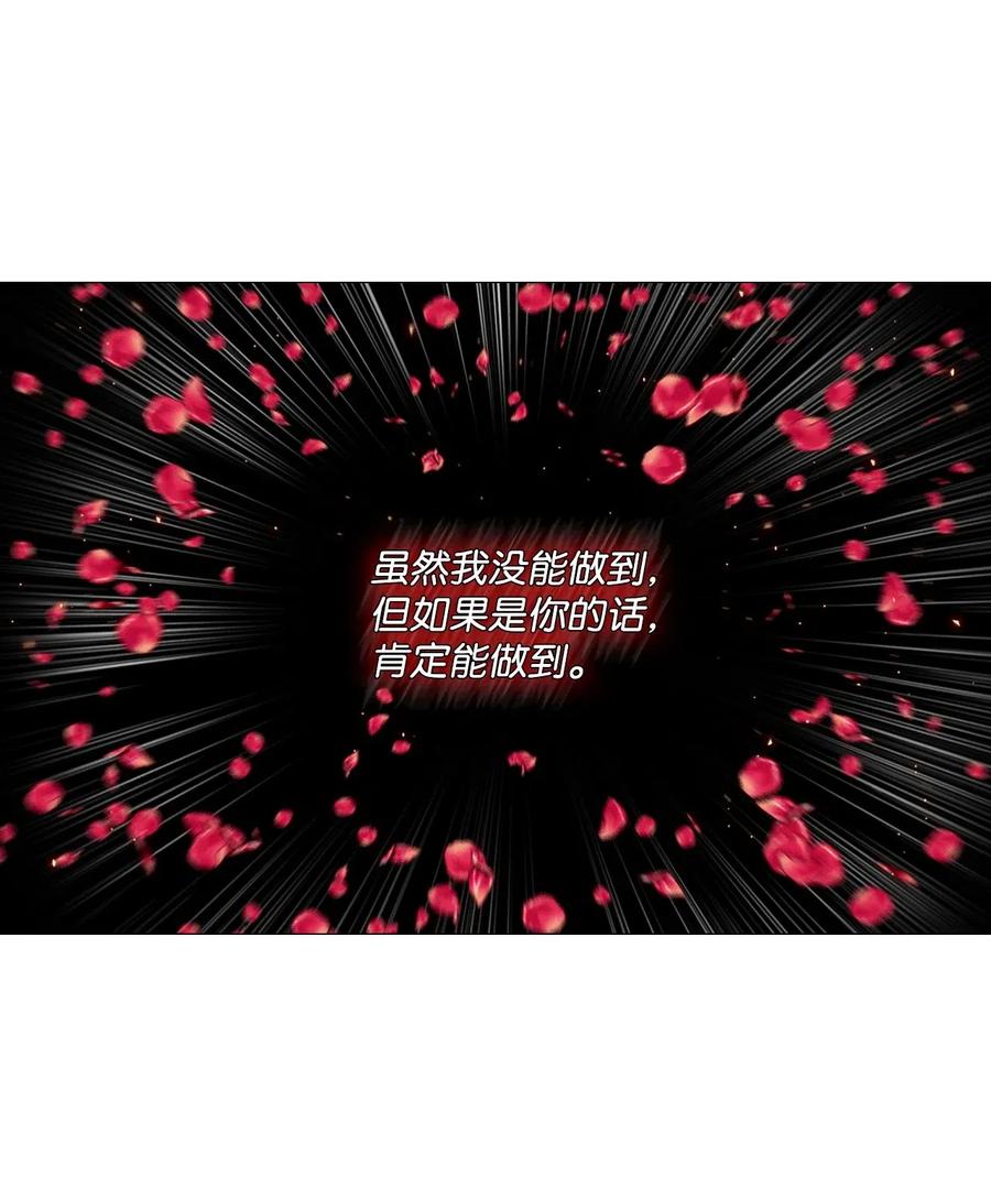 03蜕变-重生成为公爵家的丑女-JUNG HAIM,Kang Seah,FEELYEON,JAEDAM MEDIA,极直社（第14张）
