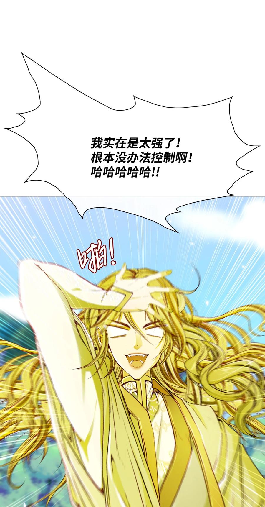 48童年的庇护-重生成为公爵家的丑女-JUNG HAIM,Kang Seah,FEELYEON,JAEDAM MEDIA,极直社（第8张）