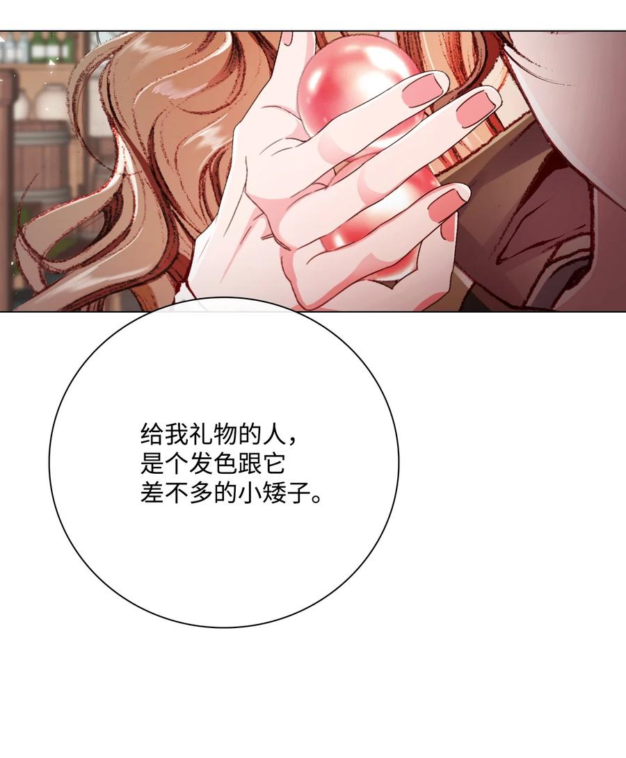 56误会-重生成为公爵家的丑女-JUNG HAIM,Kang Seah,FEELYEON,JAEDAM MEDIA,极直社（第6张）
