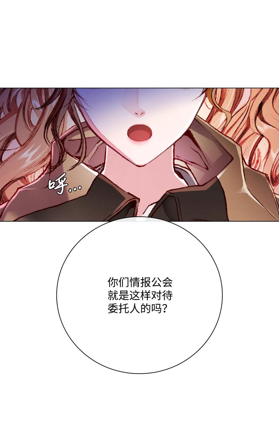 56误会-重生成为公爵家的丑女-JUNG HAIM,Kang Seah,FEELYEON,JAEDAM MEDIA,极直社（第24张）
