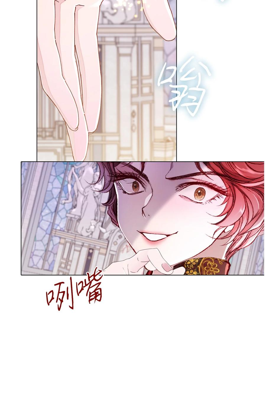 60揪出凶手-重生成为公爵家的丑女-JUNG HAIM,Kang Seah,FEELYEON,JAEDAM MEDIA,极直社（第15张）