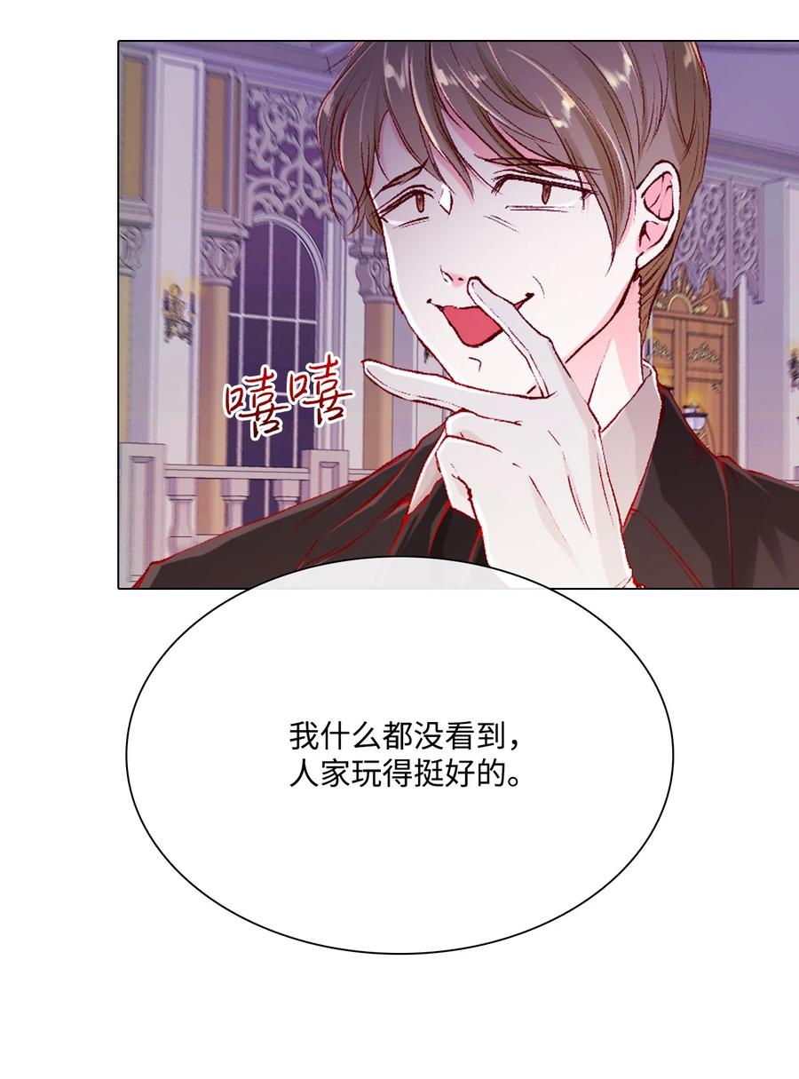 64赌场风波-重生成为公爵家的丑女-JUNG HAIM,Kang Seah,FEELYEON,JAEDAM MEDIA,极直社（第21张）