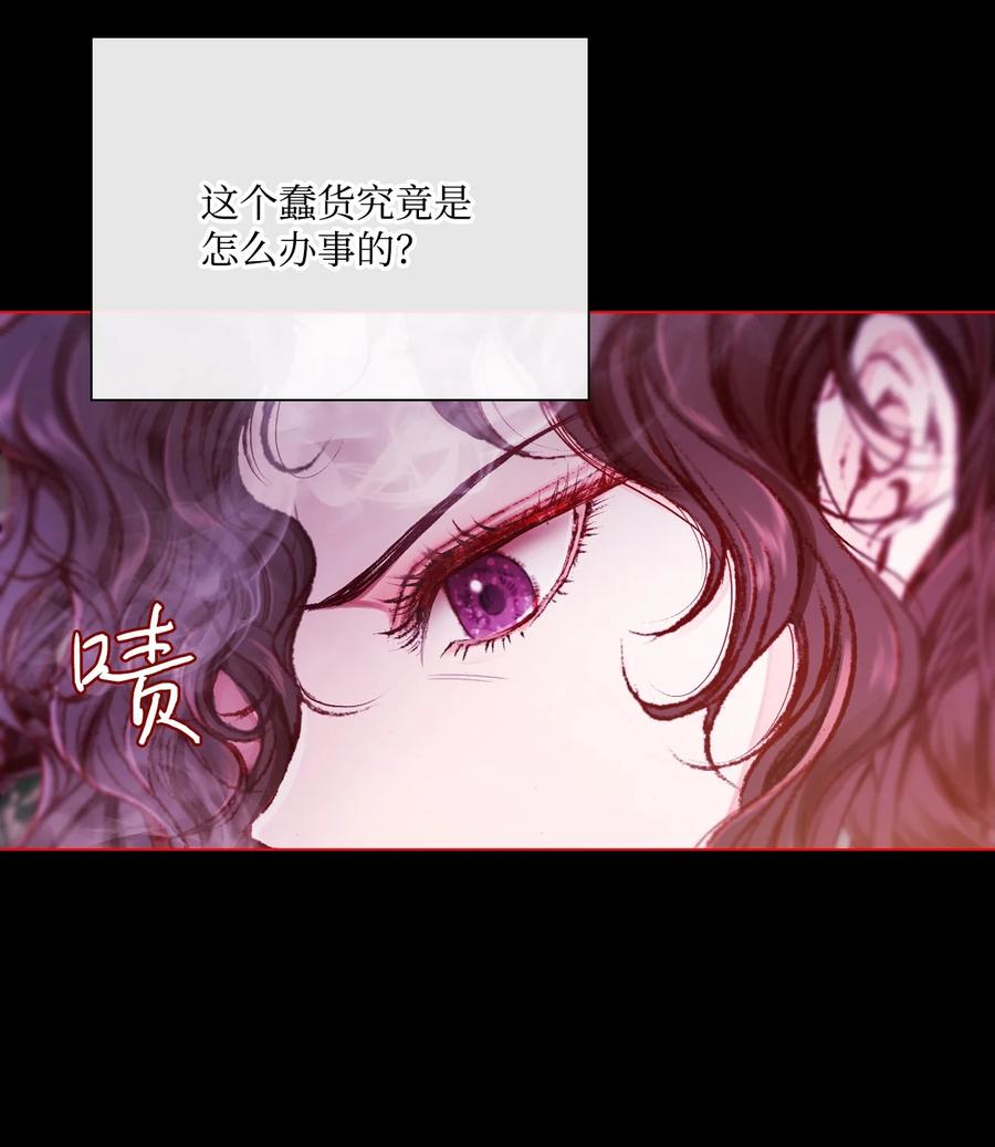 67爱慕之情-重生成为公爵家的丑女-JUNG HAIM,Kang Seah,FEELYEON,JAEDAM MEDIA,极直社（第3张）