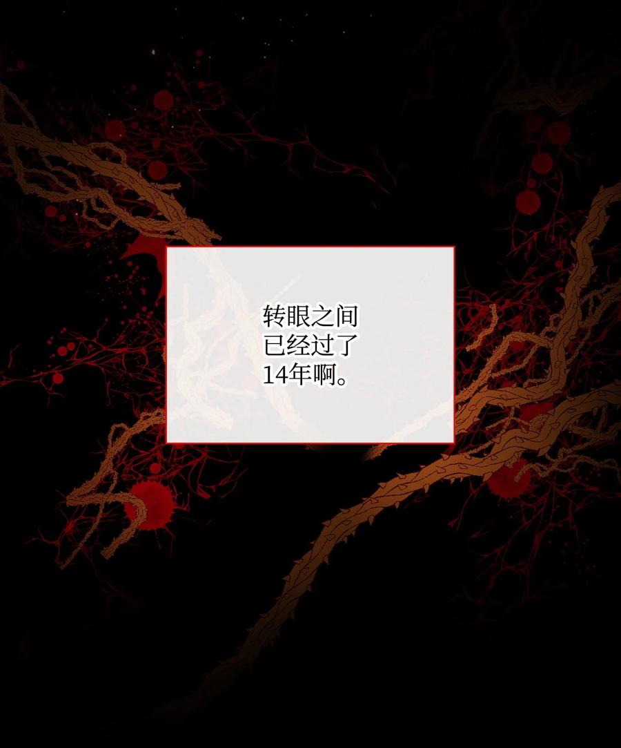 69上课风波-重生成为公爵家的丑女-JUNG HAIM,Kang Seah,FEELYEON,JAEDAM MEDIA,极直社（第5张）