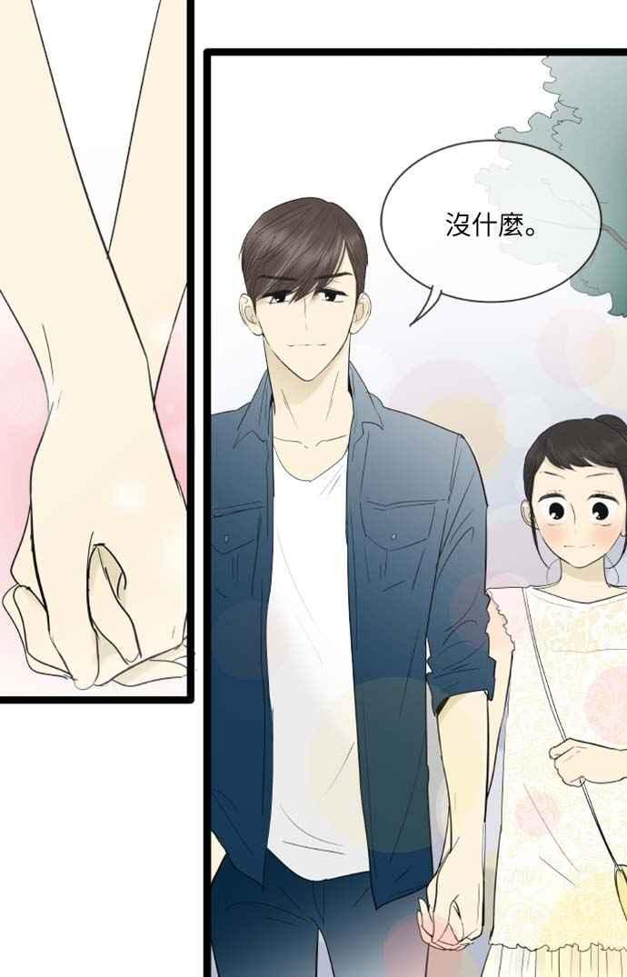 第111话-先热情地打扫吧？！-AENGO（第7张）