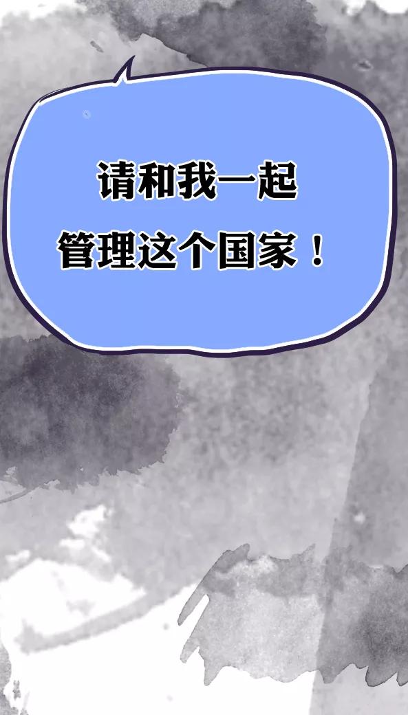 第41话-恶魔日记-可米酷（第22张）