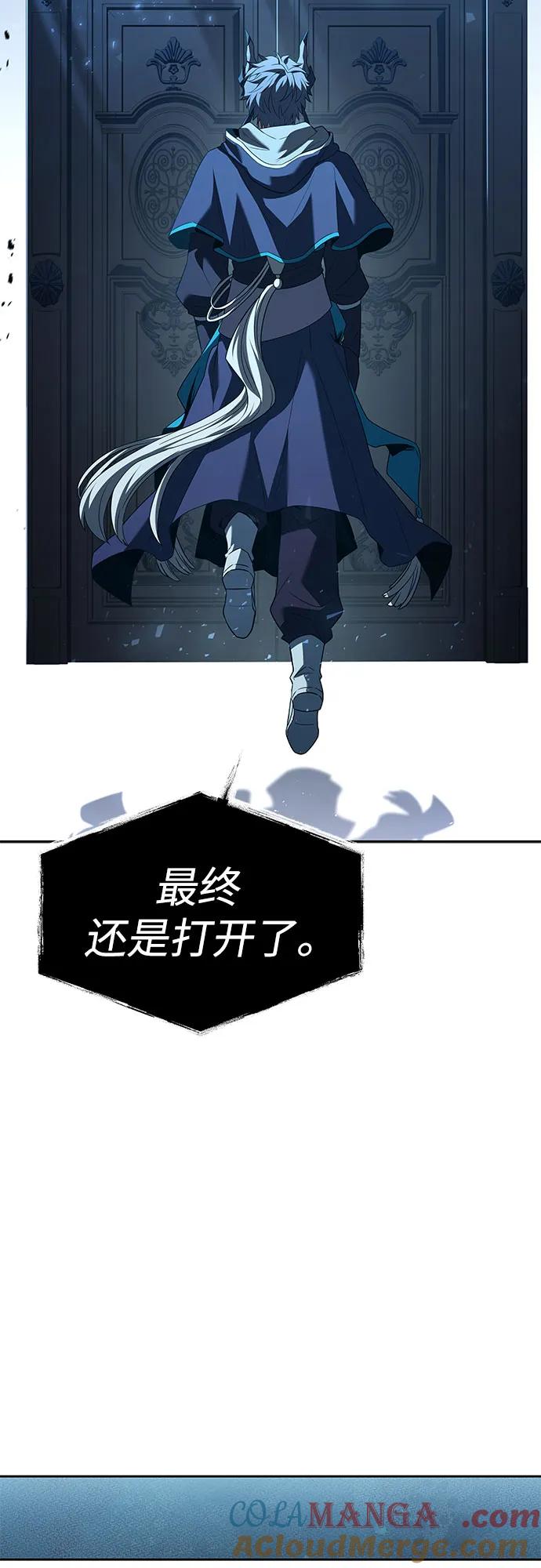 第100话-圣座们是我的弟子-Indoor Kim,Cha jiwoon/INUS（第55张）