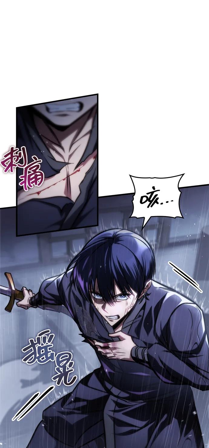 第49话-唯我可见的高塔攻略-goodluck/Sado.(REDICE STUDIO),X-NAME（第20张）