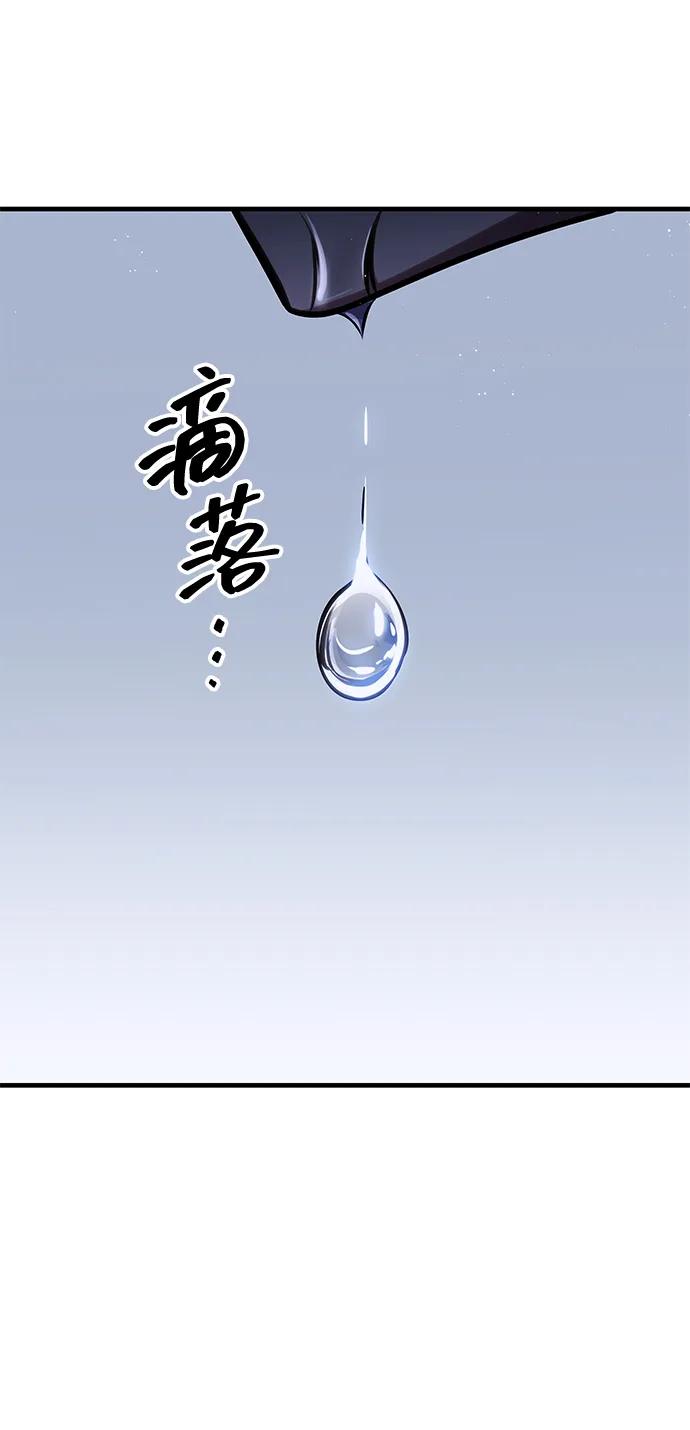 第49话-唯我可见的高塔攻略-goodluck/Sado.(REDICE STUDIO),X-NAME（第24张）
