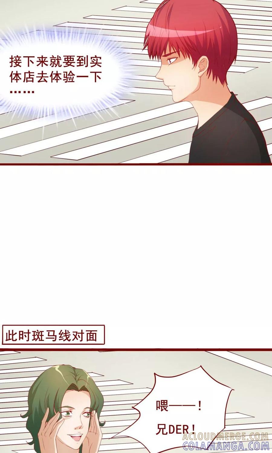 第50话-超能工作室-阿里文学（第5张）