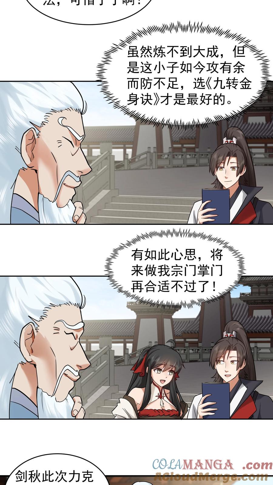7.jpg