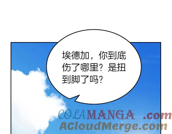 第99话他的秘密-公爵夫人的秘密服装店-sizh+ All ages Ga（第4张）