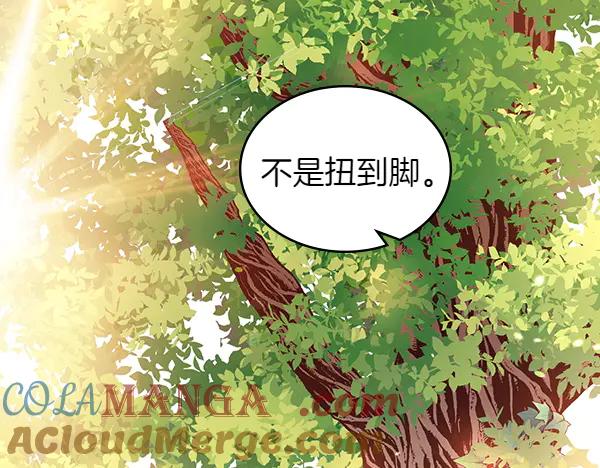 第99话他的秘密-公爵夫人的秘密服装店-sizh+ All ages Ga（第8张）