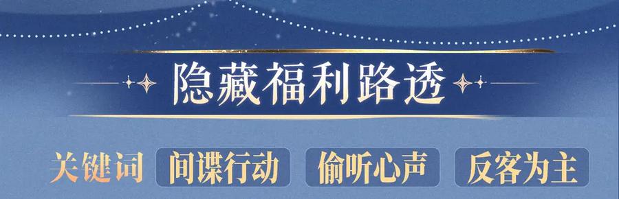 特典公开：8月27日对着镜头，做点让我感兴趣的事吧~-【快穿】小少爷靠美貌横行全系统-璇玑夫人（原著）+暴青漫画（第10张）