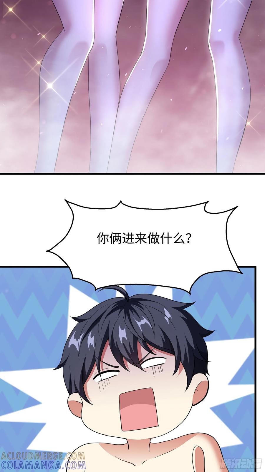 134还爱上他不成？-重生封神游戏之最强散人-羽栖动漫（第22张）