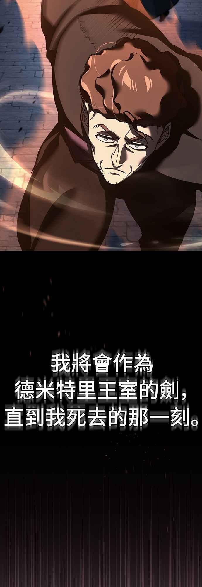第137话等待已久的存在-天魔的不凡重生-San Cheon/IronTiger,UPU（第18张）