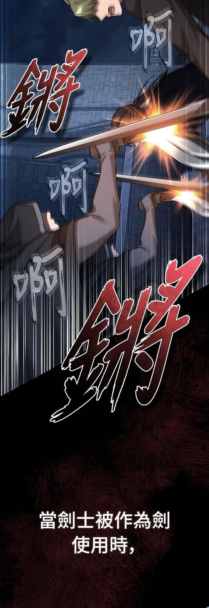 第137话等待已久的存在-天魔的不凡重生-San Cheon/IronTiger,UPU（第12张）