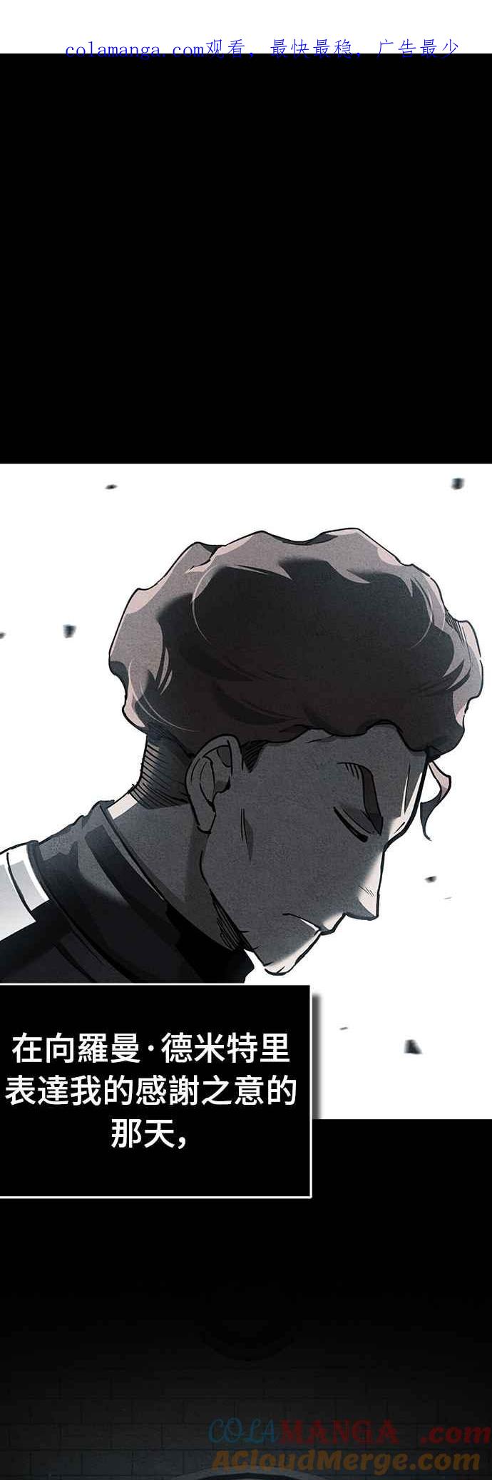 第137话等待已久的存在-天魔的不凡重生-San Cheon/IronTiger,UPU（第1张）