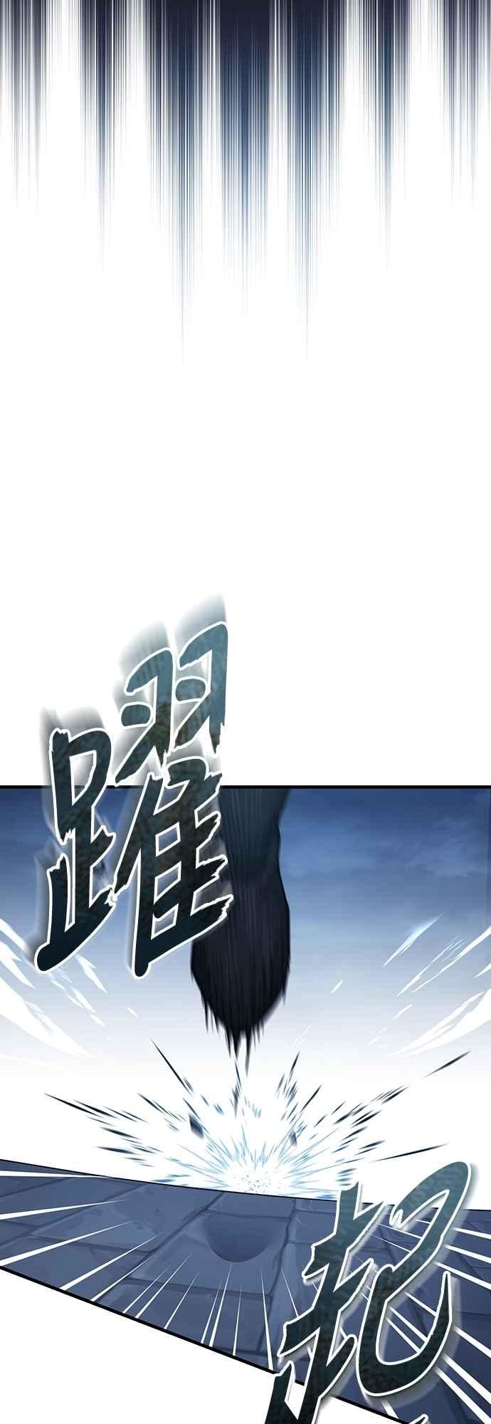 第137话等待已久的存在-天魔的不凡重生-San Cheon/IronTiger,UPU（第3张）