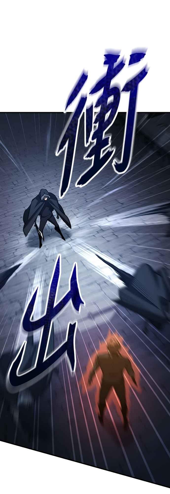 第137话等待已久的存在-天魔的不凡重生-San Cheon/IronTiger,UPU（第9张）