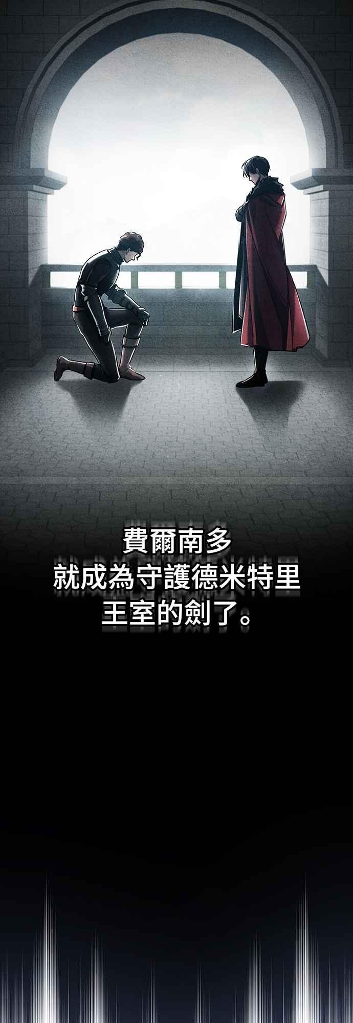 第137话等待已久的存在-天魔的不凡重生-San Cheon/IronTiger,UPU（第2张）