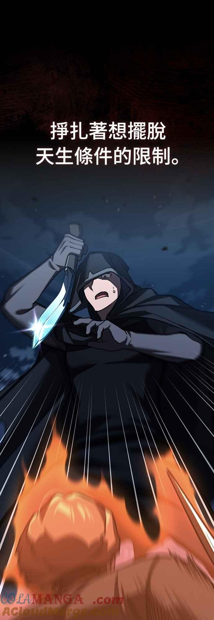 第137话等待已久的存在-天魔的不凡重生-San Cheon/IronTiger,UPU（第16张）