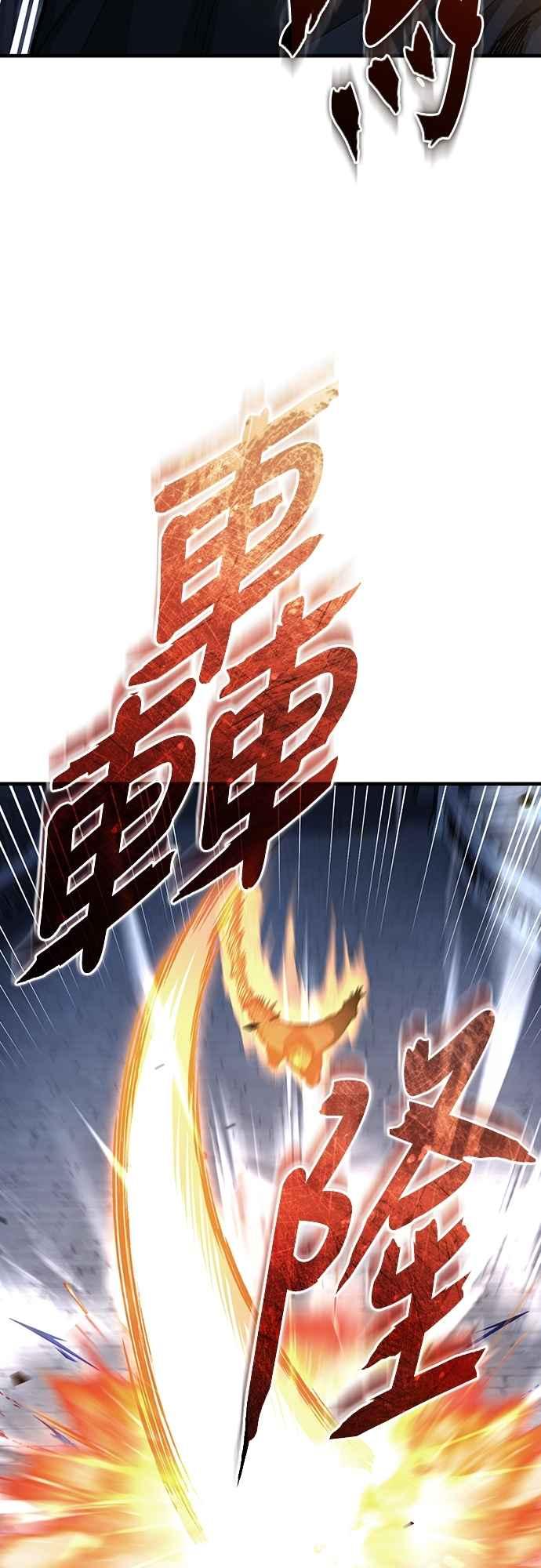 第137话等待已久的存在-天魔的不凡重生-San Cheon/IronTiger,UPU（第5张）