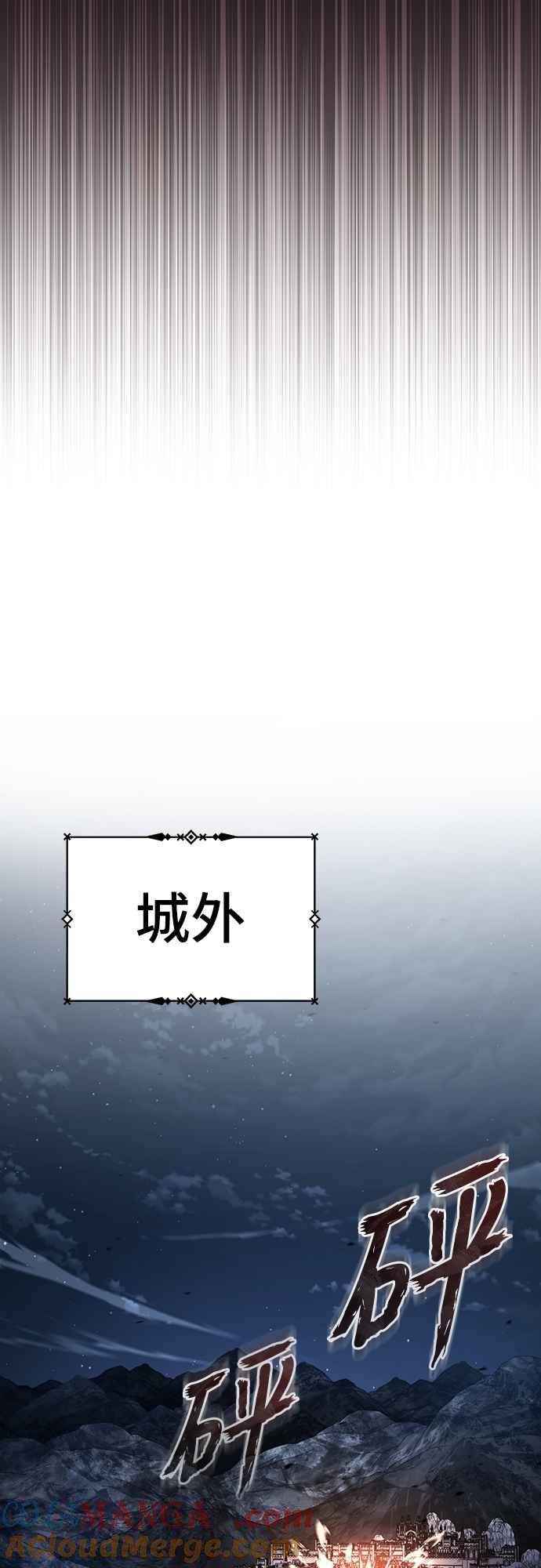第137话等待已久的存在-天魔的不凡重生-San Cheon/IronTiger,UPU（第19张）