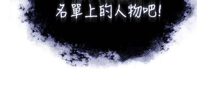 第137话等待已久的存在-天魔的不凡重生-San Cheon/IronTiger,UPU（第8张）