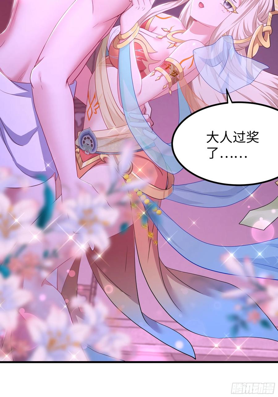 142追击瀛岛忍者-重生封神游戏之最强散人-羽栖动漫（第3张）