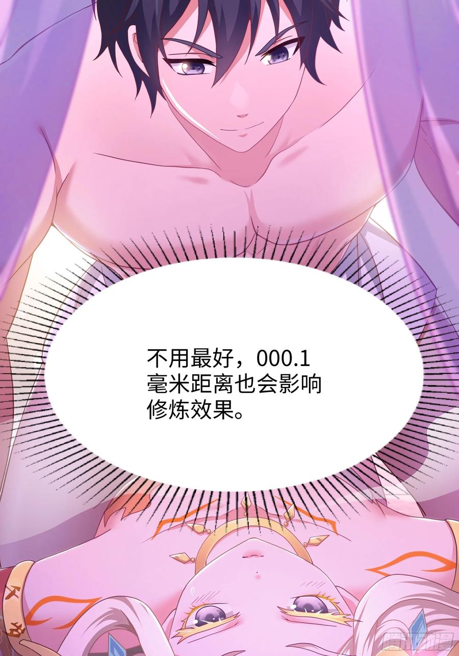142追击瀛岛忍者-重生封神游戏之最强散人-羽栖动漫（第14张）